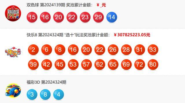 494949最快开奖结果+香港wenku118请全面释义、解释与落实