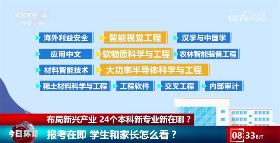 2025新澳精准请全面2释义、解释与落实