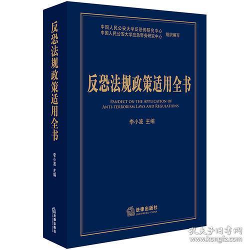 澳门资料免费资料大全,警惕虚假宣传-全面释义、解释与落实