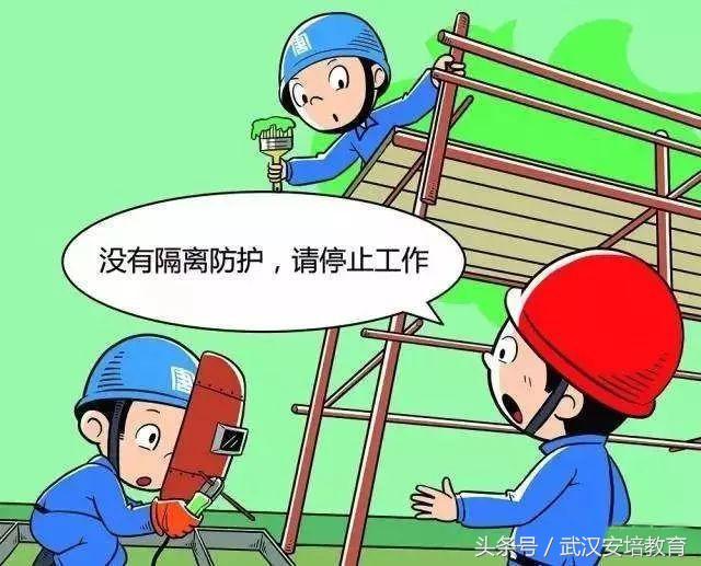 014936.cσm查询最快开奖的警惕虚假宣传-全面释义、解释与落实