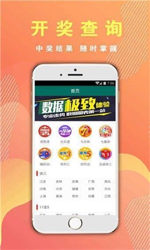 摇钱树四肖八码期期三码必中详细解答、解释与落实