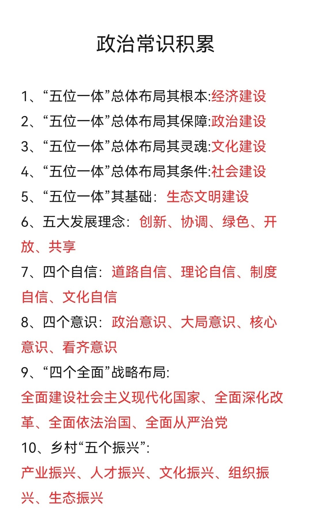 7777788888精准管家婆功能,警惕虚假宣传-全面释义、解释与落实