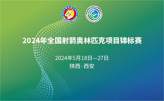 2025新澳门天天开奖直播视频的警惕虚假宣传-全面释义、解释与落实