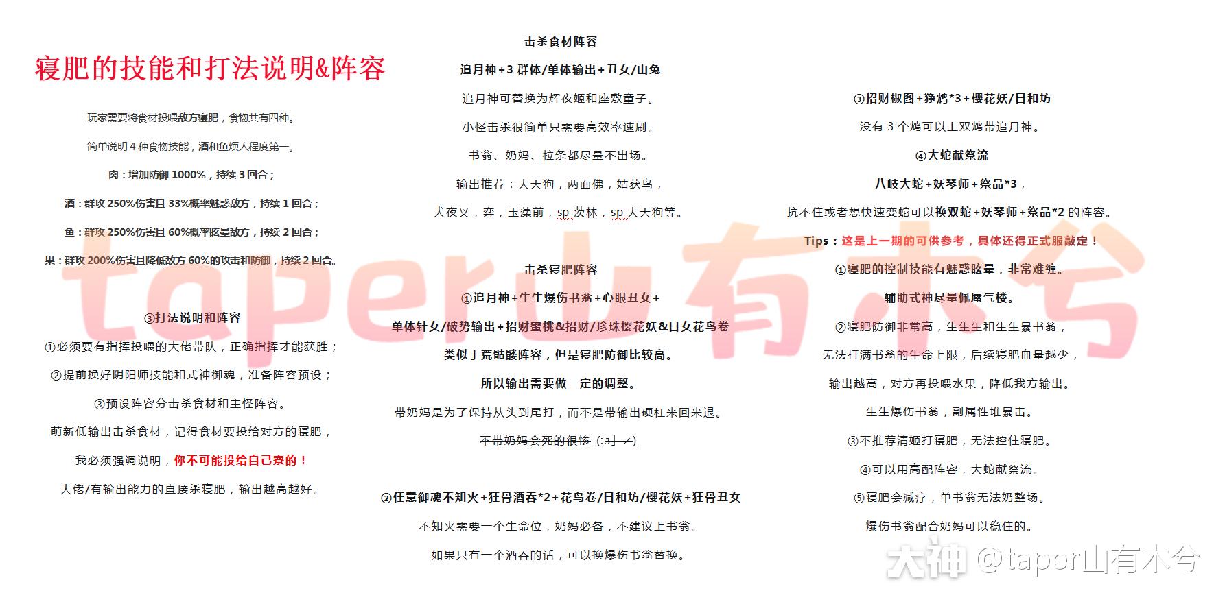 新奥最精准免费提供的全面释义、解释与落实