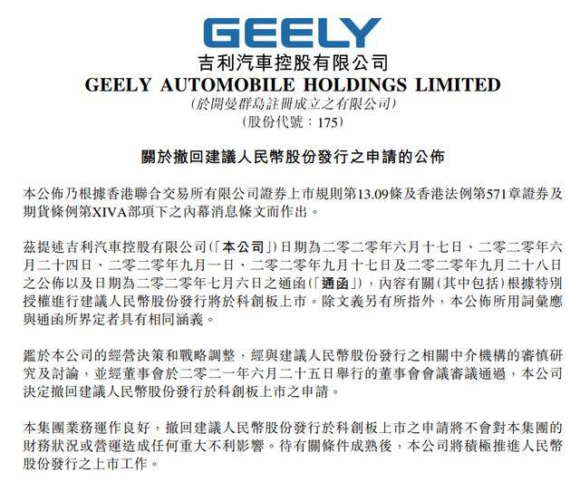 2025澳门全年资科请全面释义、解释与落实