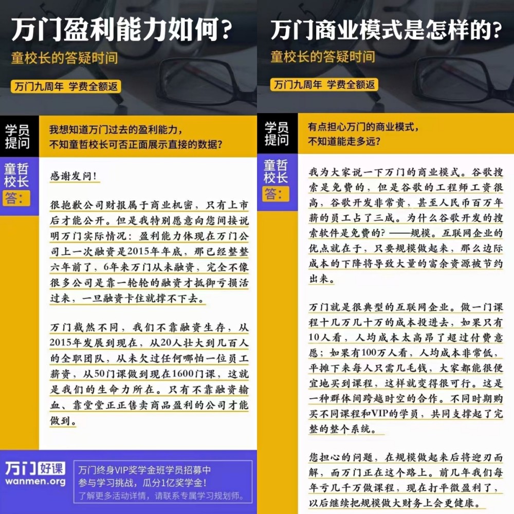 奥门免费资科大全澳门开奖大全的全面释义、解释与落实