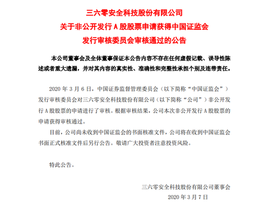 2024澳门六今晚开奖请全面2释义、解释与落实