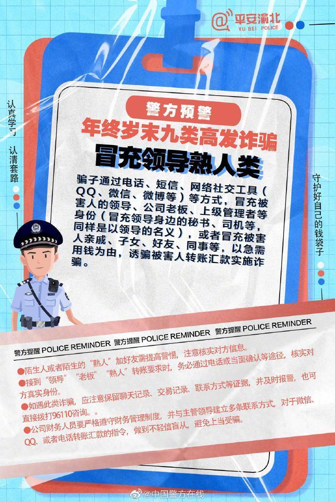 新澳门天天开好彩大全生日警惕虚假宣传、全面解答与解释