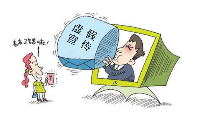 2025新奥最精准免费的警惕虚假宣传-全面释义、解释与落实