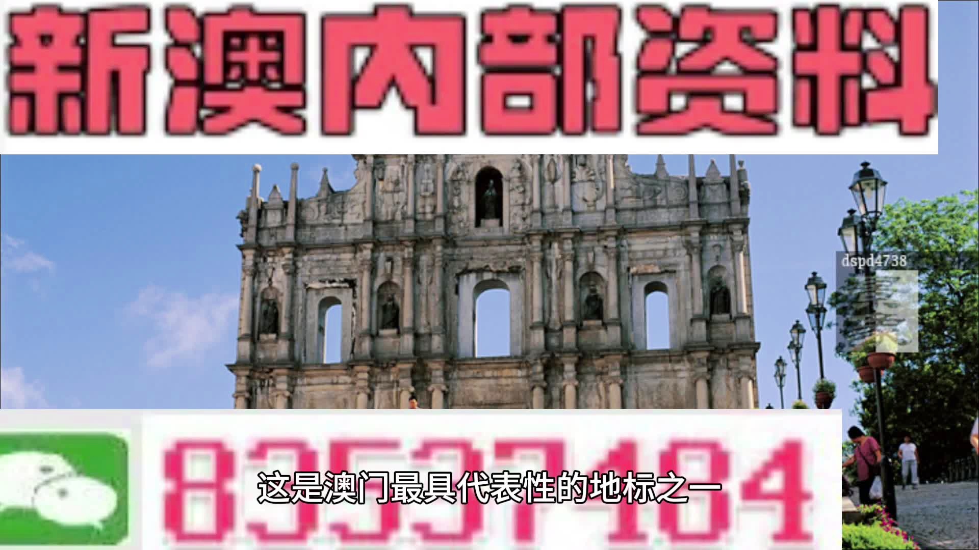 新澳门最准最快免费的全面释义、解释与落实