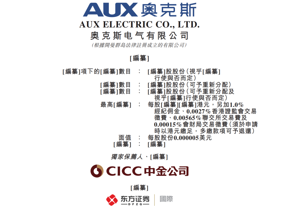2025香港免费资料经曲1精选解析、解释与落实