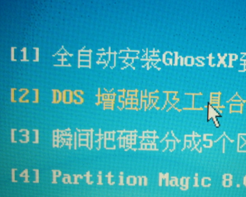 77788888精准免费高手请全面释义、解释与落实