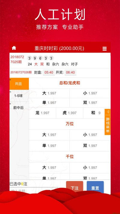 澳门特马今期开奖结果查询精选解析、解释与落实