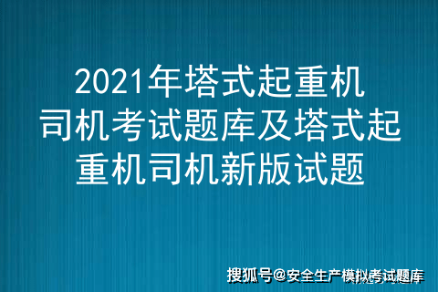 新澳2025正版资料大全金钥匙请全面释义、解释与落实