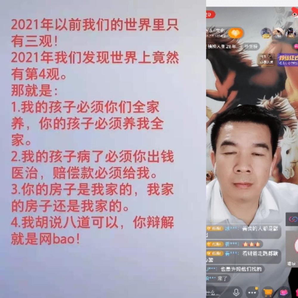 2025年全年资料免费大全996345cc老钱茬,警惕虚假宣传、全面解答