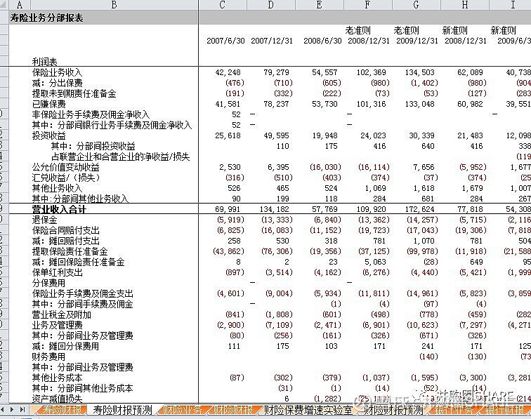 014936.cσm开奖查询的全面释义、解释与落实