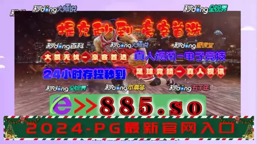 2024年澳门特马今晚开码详细解答、解释与落实