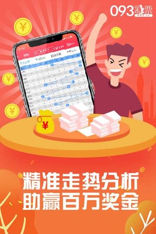 777888精准管家婆免费精选解析、解释与落实