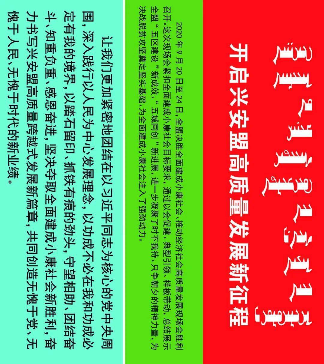 7777788888精准免费四肖106888请全面释义、解释与落实