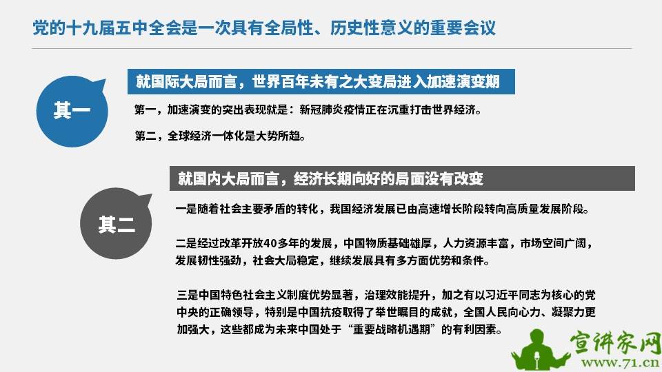 2025精准资料大全免费查询,警惕虚假宣传-全面释义、解释与落实