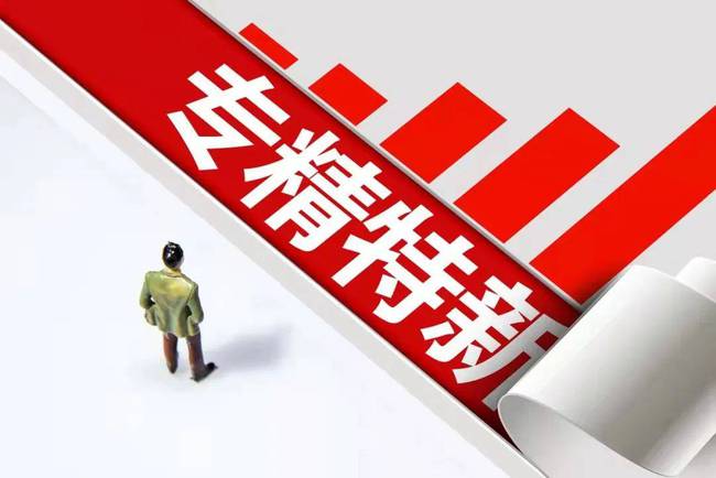 2025新澳门精准正版免费男人味请全面释义、解释与落实