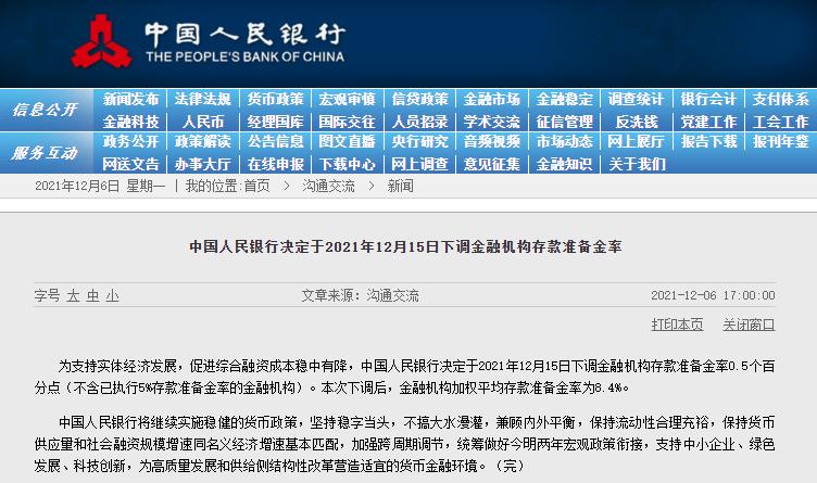 新澳门最精准确精准请全面释义、解释与落实