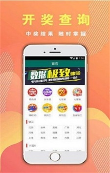 494949最快开奖结果 香港 新闻,警惕虚假宣传-全面释义、解释与落实