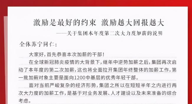 2025红虎正版资料免费公开仔细释义、解释与落实