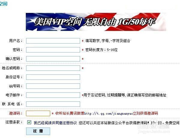 777888精准管家婆免费详细解答、解释与落实