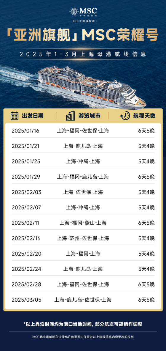 2025港六今晚开奖号码,警惕虚假宣传、全面解答