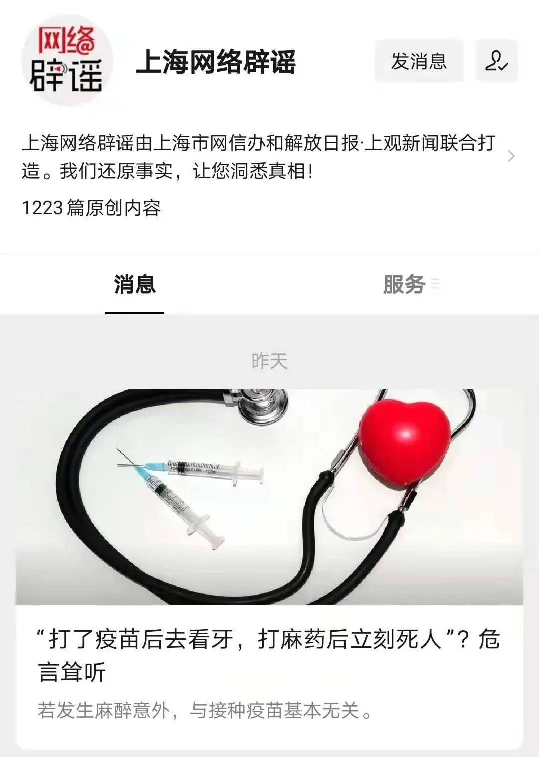 新澳精准2025的警惕虚假宣传-全面释义、解释与落实