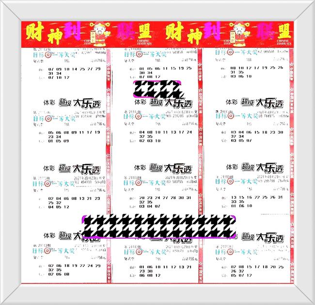 今晚开奖开什么号码仔细释义、解释与落实