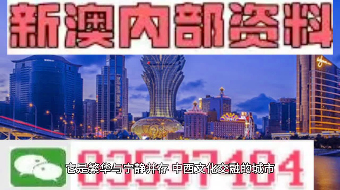 2025港澳免费资料大全仔细释义、解释与落实