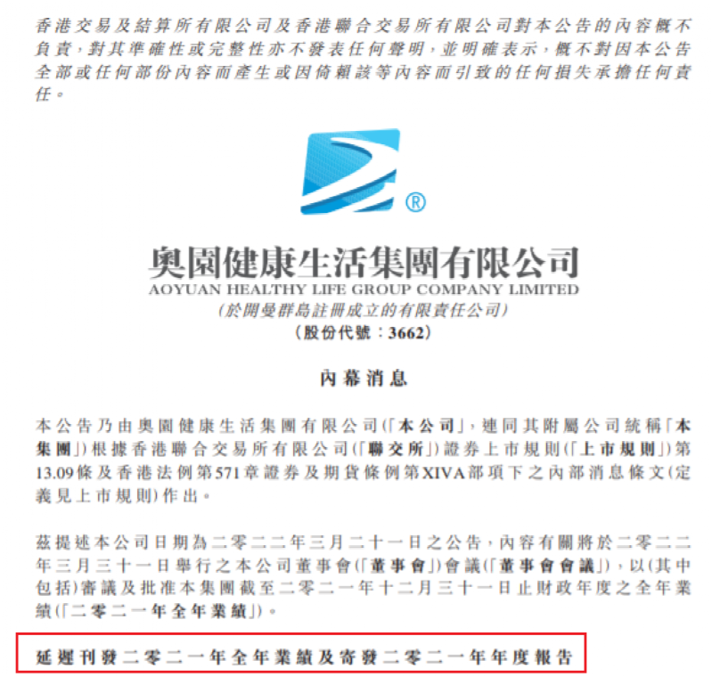 2025新澳免费资料请全面释义、解释与落实