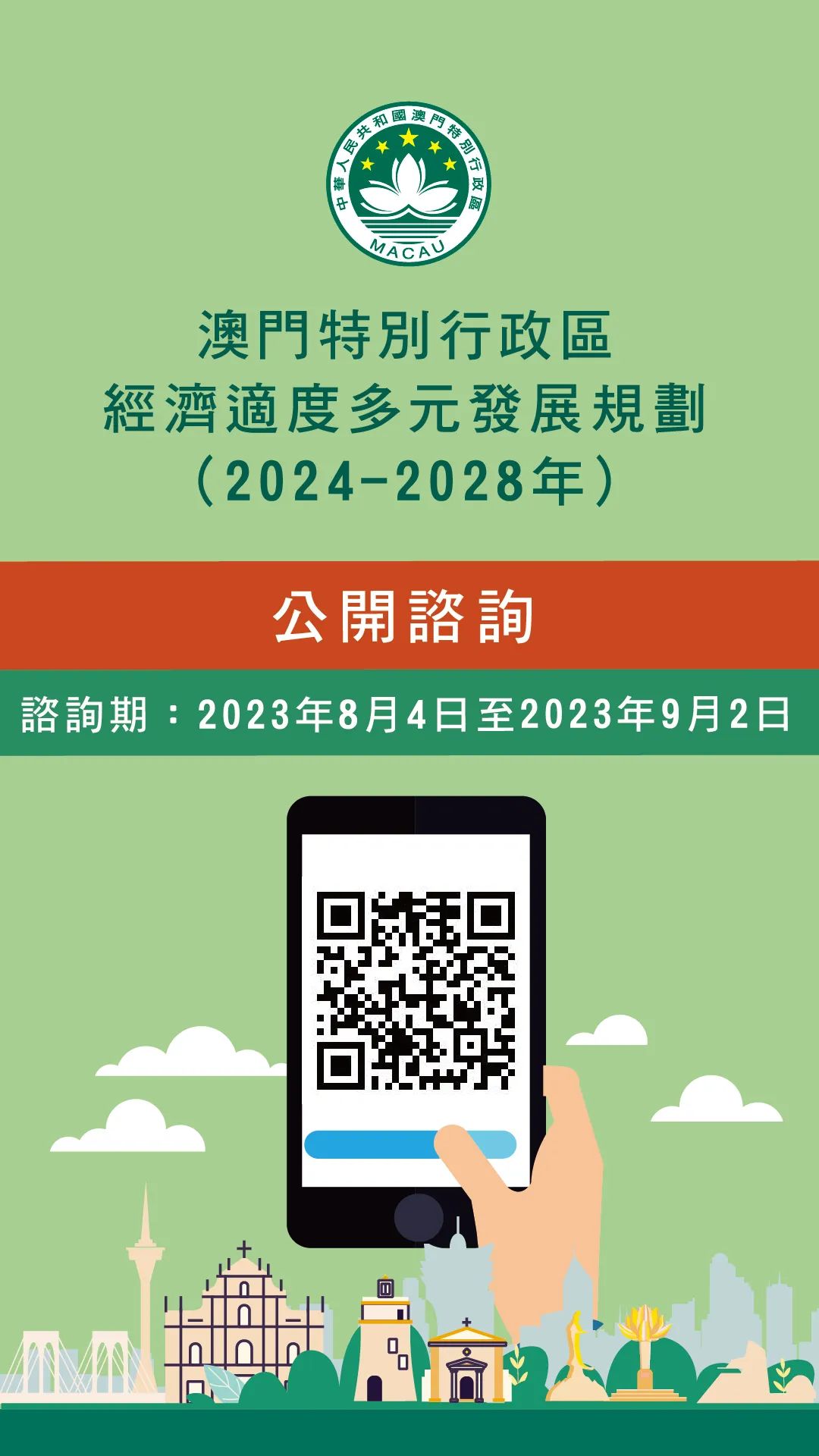 2025新澳门原料免费大全请全面释义、解释与落实