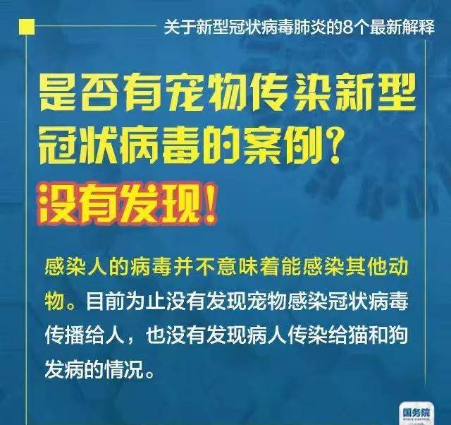 新澳门最新精准的免费网仔细释义、解释与落实