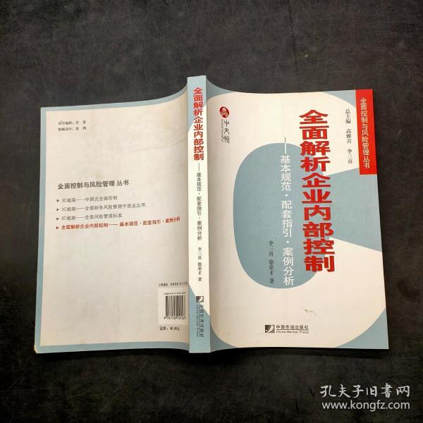 777778888精准免费四肖2025年警惕虚假宣传、全面解答与解释