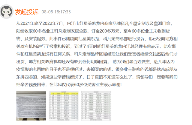 22324濠江论坛开奖结果警惕虚假宣传、全面解答与解释
