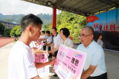 新奥800图库最新版请全面释义、解释与落实