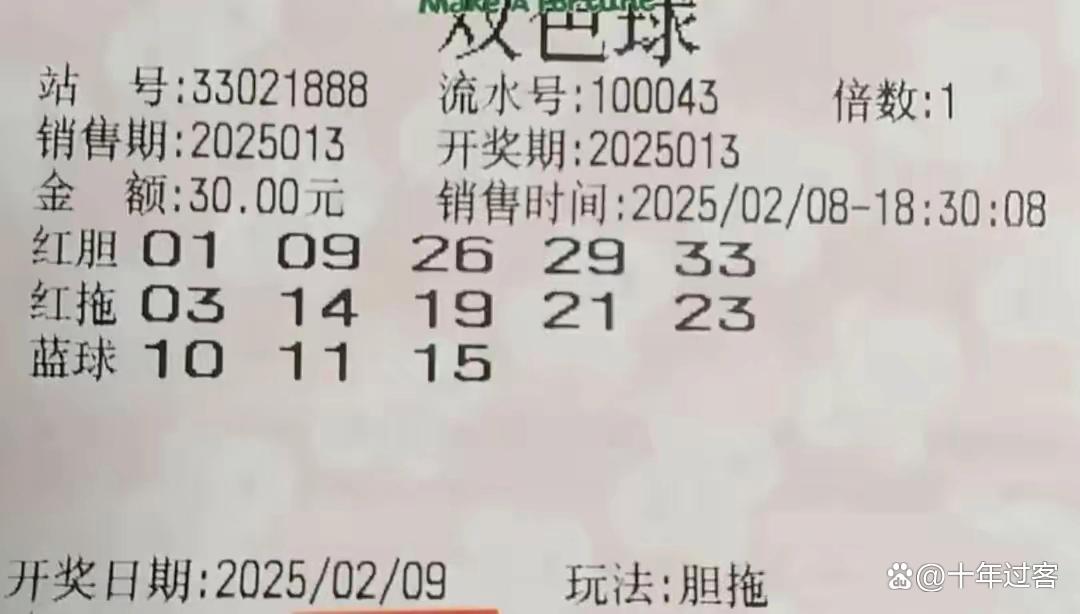 77777888888精准玄机,警惕虚假宣传、全面解答