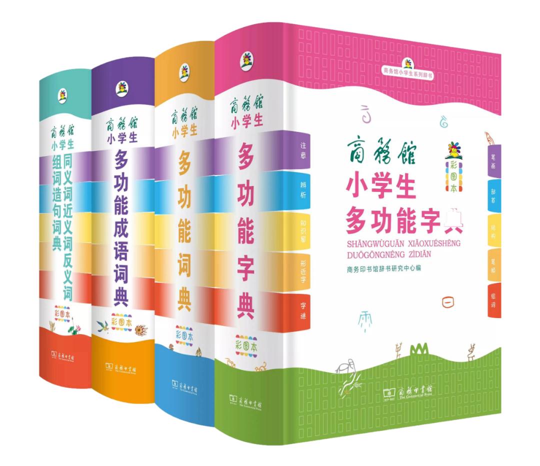 王中王72396cm最准一肖的警惕虚假宣传-全面释义、解释与落实
