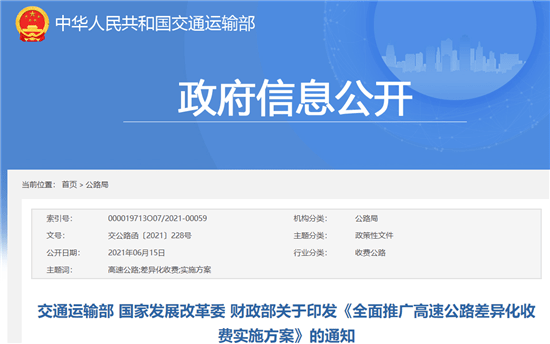 今晚必中三肖2025的全面释义、解释与落实