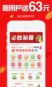王中王72396cm最准九肖的警惕虚假宣传-全面释义、解释与落实