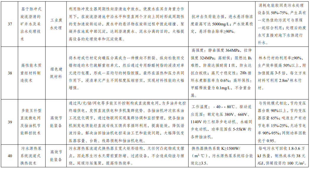 7777888888精准四肖详细解答、解释与落实