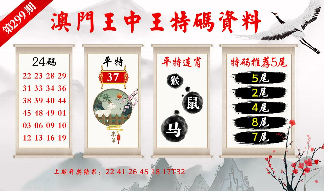 王中王493333码头诗,警惕虚假宣传-全面释义、解释与落实