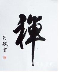 493333WWW马头诗,专家解说解精选解析、解释与落实