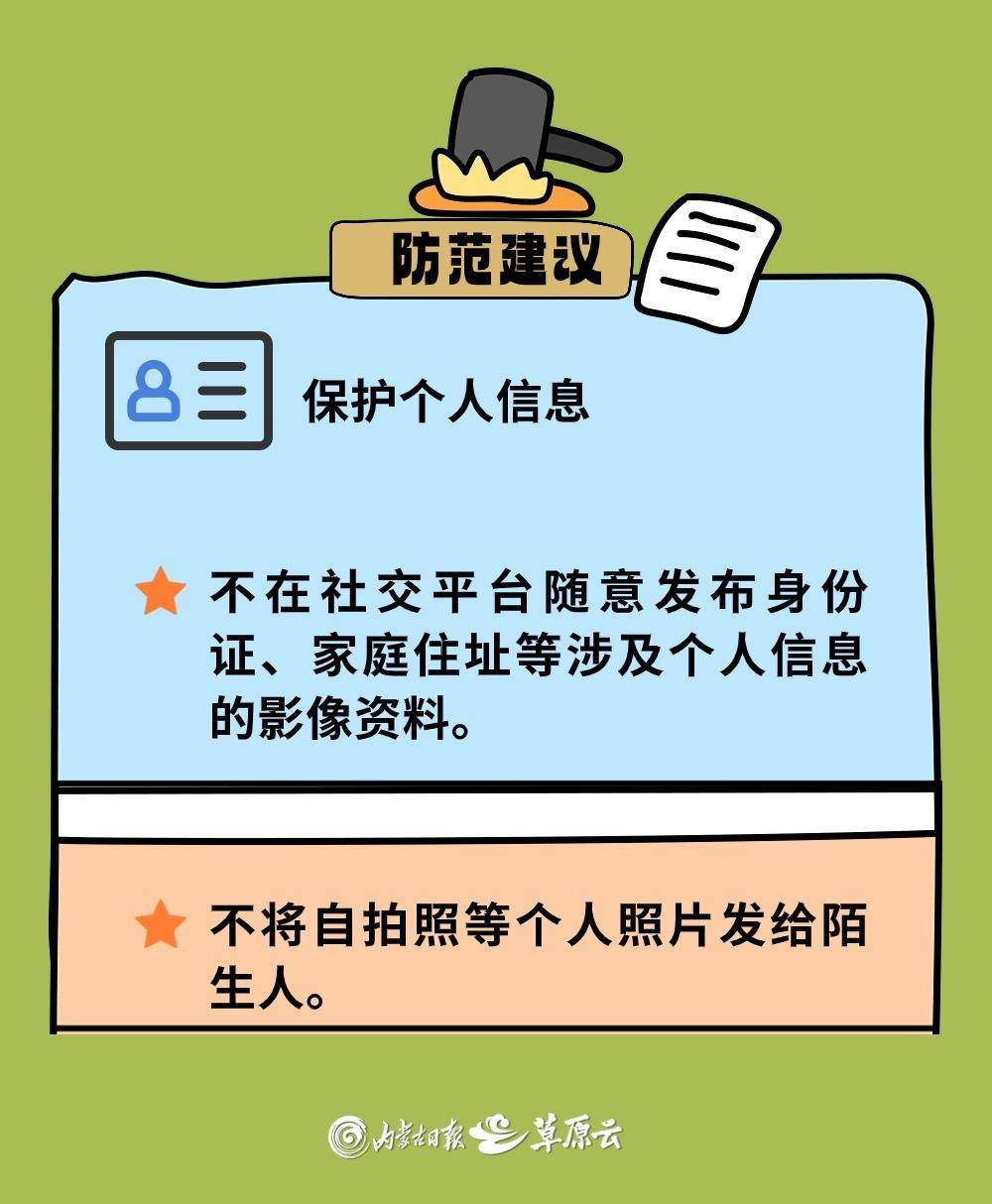 2025全年资料大全警惕虚假宣传、全面解答与解释