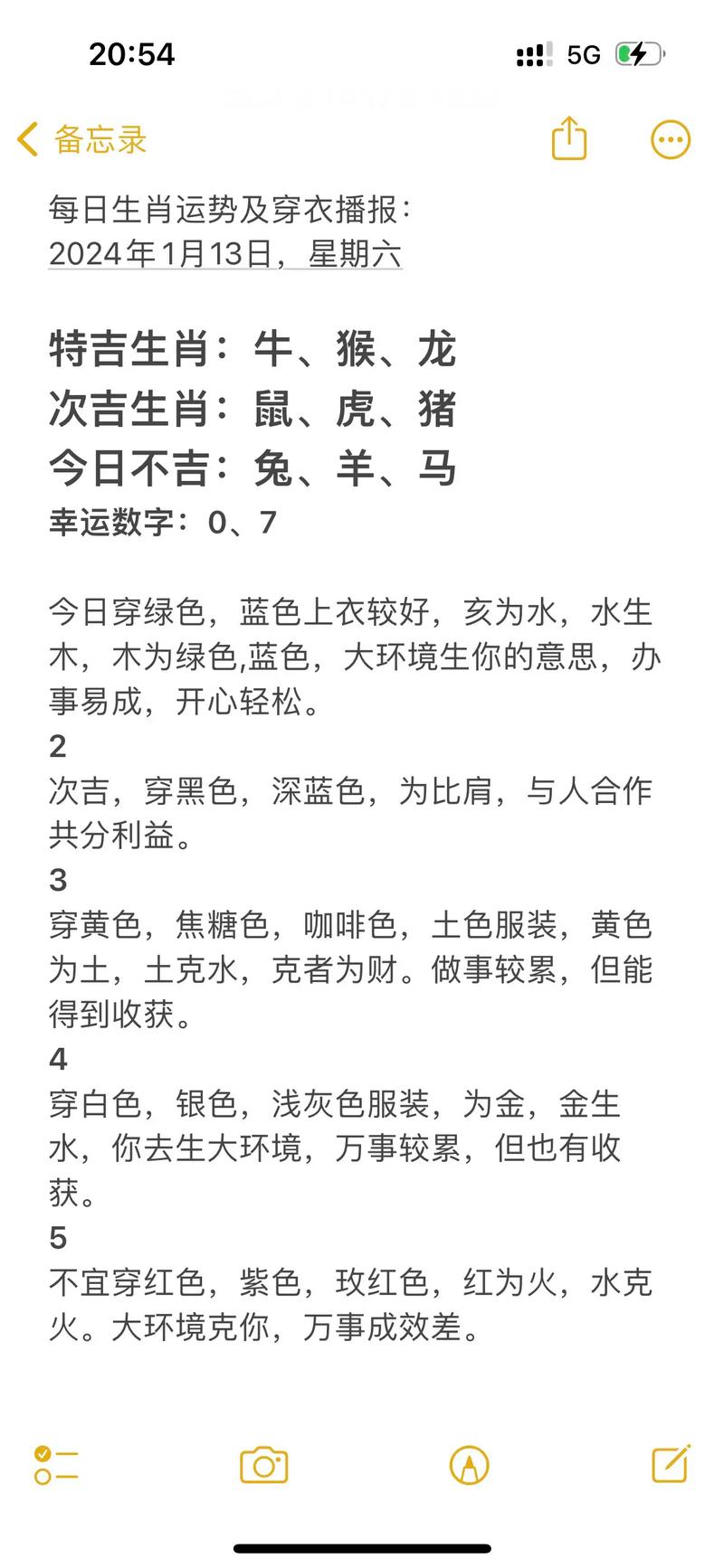 2025红虎正版资料免费公开精选解析、解释与落实