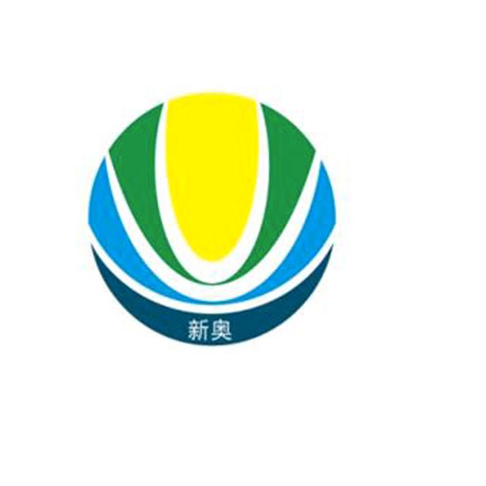 新奥精准精选免费提供请全面2释义、解释与落实