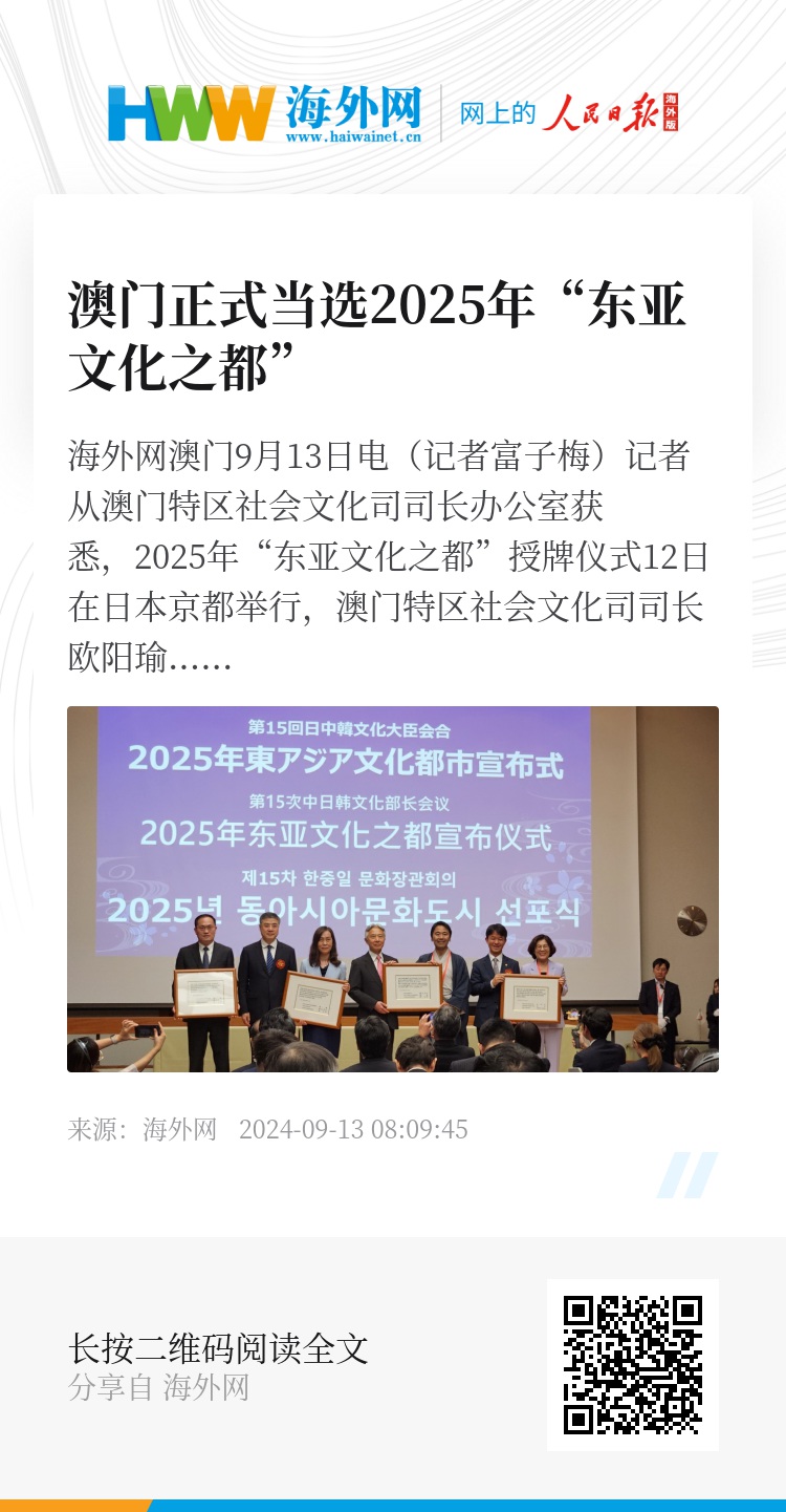 2025年新澳门全年资料的全面释义、解释与落实